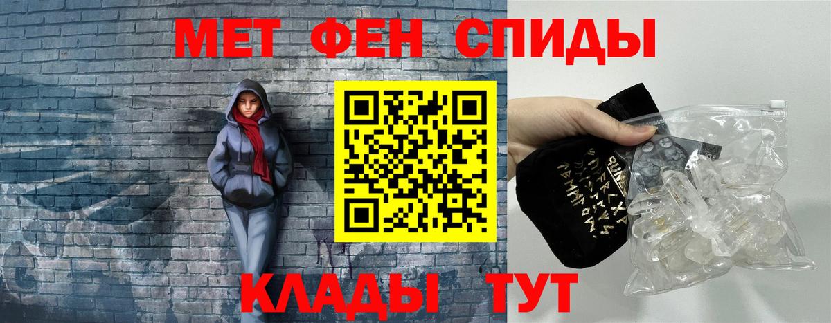 АМФ VHQ Стрежевой