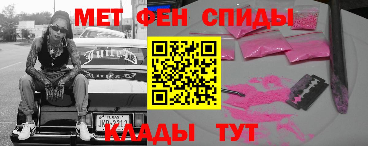 Амфетамин  Вход с VPN  Стрежевой  Amphetamine 98% 