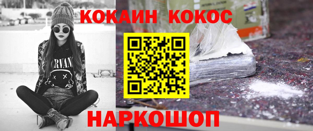 КОКАИН Columbia Стрежевой