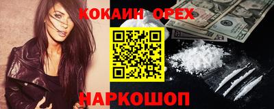 бошки Бугуруслан
