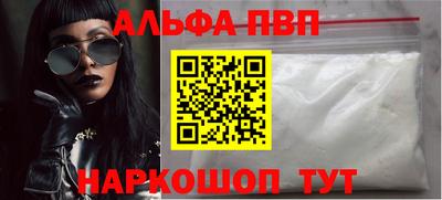 бошки Бузулук