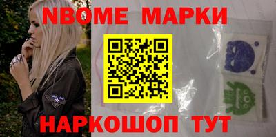 бошки Бузулук
