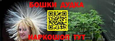 бошки Бугуруслан