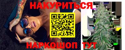 бошки Бугуруслан