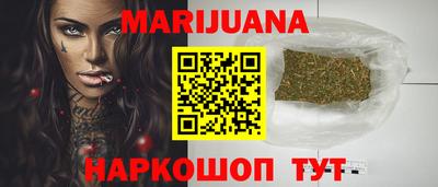 бошки Бузулук