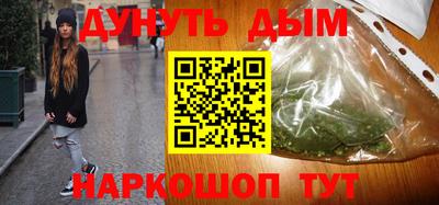 бошки Бузулук