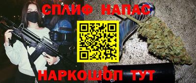 бошки Бузулук