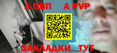 бошки Бузулук