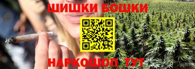 бошки Бугуруслан