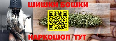 бошки Бузулук