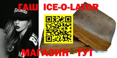 бошки Бузулук
