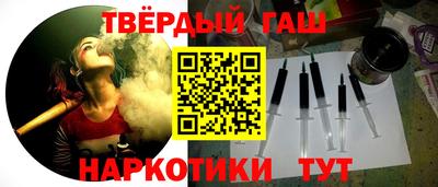 бошки Бугуруслан
