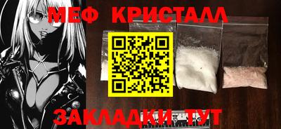 бошки Бугуруслан