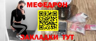 бошки Бузулук
