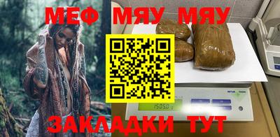 бошки Бузулук