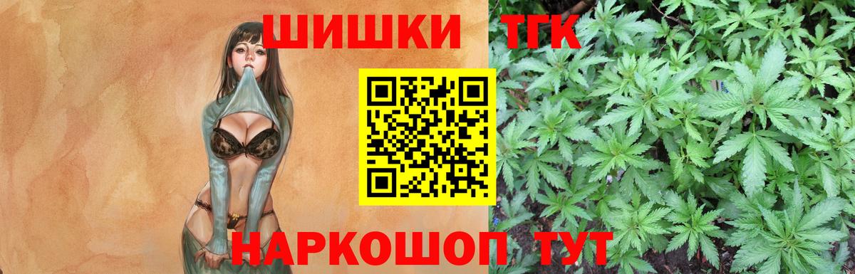 Шишки марихуана семена  МАРИХУАНА AK-47  Бошки Шишки конопля  Стрежевой  Вход с VPN  Конопля сатива 